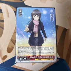 2026年最新】積み重なる思い出 桜島 麻衣 abrの人気アイテム - メルカリ