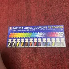 SAKURA ACRYL GOUACHE 12色 13本入り