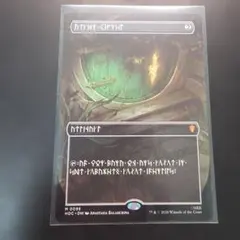 MTG ドワーフ語 秘儀の印鑑/Arcane Signet foil - メルカリ