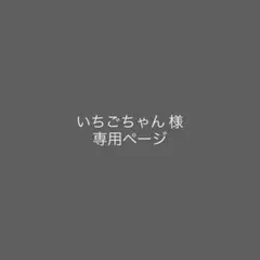 Hello My 
