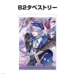 2025年最新】にじさんじ 誕生日 タペストリーの人気アイテム - メルカリ