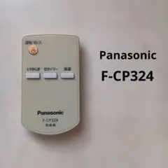 2026年最新】パナソニック 扇風機 f－cp339の人気アイテム - メルカリ