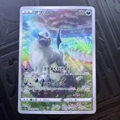 Take様 リクエスト 3点 まとめ商品