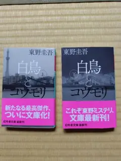 Item thumbnail for item 88f2c460-e91c-49bf-9689-102caffea75d