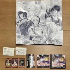 ヒカルの碁 平安幻想異聞録 特典 トレカ