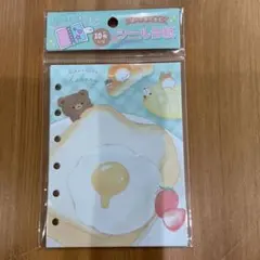 みーーー★様 リクエスト 2点 まとめ商品