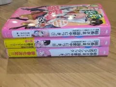 2026年最新】総長さま、溺愛中につき 公式ファンブックの人気アイテム