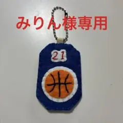 ★部活お守り15個セット★のサムネイル