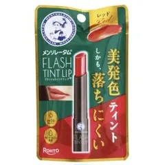 メンソレータム フラッシュティントリップ レッドのサムネイル