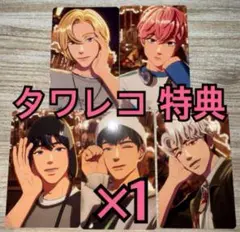 PLAVE トレカ かくれんぼ タワレコ 特典 5種コンプ ×1 ①