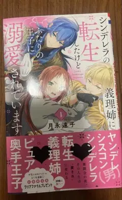 ゾンビランドサガ外伝 ザ・ファースト・ゾンビィ 3巻 初版 - メルカリ