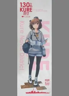 2018年開催 「艦これ」佐世保鎮守府巡り 赤城ポスター 非売品 艦これ」佐世保鎮守府巡り』にて佐世保の時雨 Tシャツが先行販売！先着