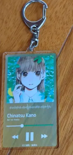 2025年最新】アオのハコ 千夏 キーホルダーの人気アイテム - メルカリ