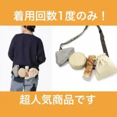 go slow caravan おでん 4連 ウエストポーチ ショルダーバッグ - メルカリ