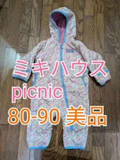 【美品】ミキハウス picnic 80-90