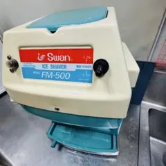 中古】Hatsuyuki ICE SLICER HF-800N かき氷機 - メルカリ