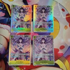 ワンピースカードゲーム ニコ・ロビン EB03-055 4枚セット