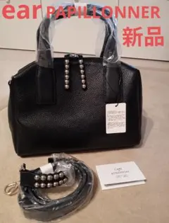 新品未使用】イアパピヨネ スタッズボストンバッグ 2way タグ付き