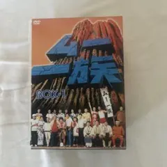 2025年最新】ムー一族 dvdの人気アイテム - メルカリ