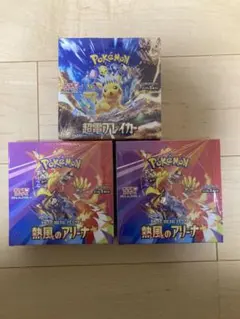 こ*じ様 超電ブレイカー / 熱風のアリーナ シュリンク付き