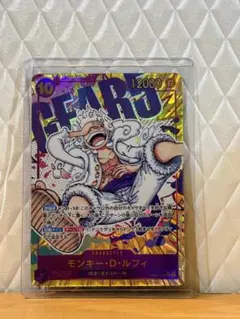 モンキー・D・ルフィ SEC パラレル