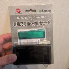 ワンダースワンCOLOR クリアブルー 充電電池 充電器セット ワンダースワン専用充電器充電池セット｜Yahoo!フリマ（旧PayPayフリマ）
