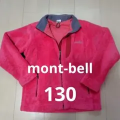 クリマエア フリースジャケット