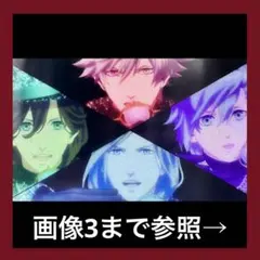 うたプリ タブナイ 入場者特典 コマフィルム 2弾 4人 集合 投げキッス 訳有