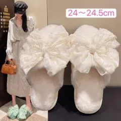 新作リボン付きベージュファースリッパ 24~ 24.5 cm
