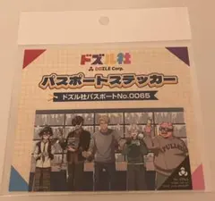 Item thumbnail for item 89f38edf-85a1-410f-a9da-2ffafe31ef7c