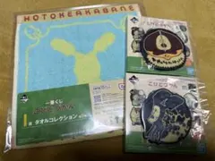 こびとづかん　一番くじ　タオルコレクション　蓄光ラバーコースター