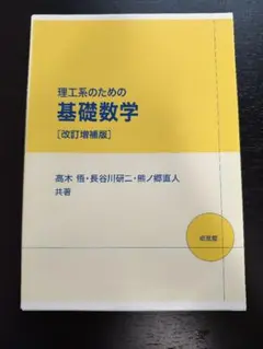 Item thumbnail for item 65664cf4-d040-42ef-8783-f87e711ce11f