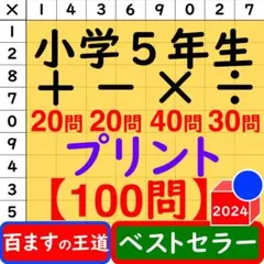 Item thumbnail for item 393f0811-47db-412c-a5c8-bfe5fc79f376