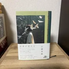 ブーズたち鳥たちわたしたち