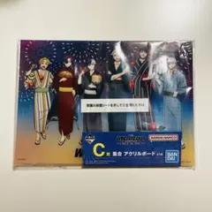 WIND BREAKER-街の英雄と祭りの時- C賞 アクリルボード