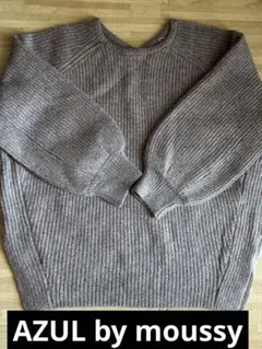 ★最終値引★新品未使用　AZUL BY MOUSSY ラグランニットセーター
