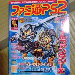 2026年最新】PS2 リモココロンの人気アイテム - メルカリ