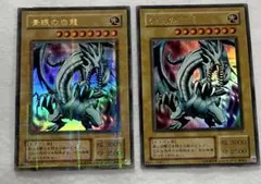 遊戯王 ブルーアイズホワイトドラゴン　青眼の白龍 パラレア