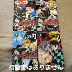 鬼滅の刃6巻セット - メルカリ