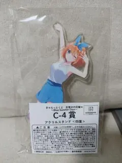 五等分の花嫁 きゃらっとくじ C賞 中野三玖 アクリルスタンド - メルカリ