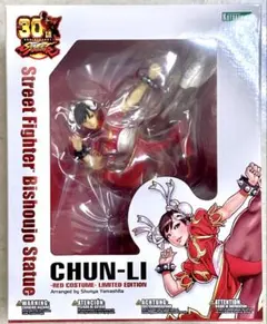 ストリートファイター 春麗 コトブキヤ 美少女シリーズ フィギュア