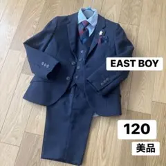 【美品！】卒園入学ダークブルーグレーフォーマルスーツセット120 EASTBOY