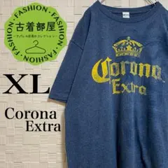 コロナ・エキストラ 企業T ビッグプリントTシャツ ブルーグレー XL ロゴ