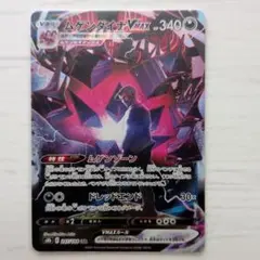 2026年最新】ムゲンダイナvmax csrの人気アイテム - メルカリ