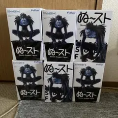 デスノート　リューク　ぬーどるストッパーフィギュア　6体
