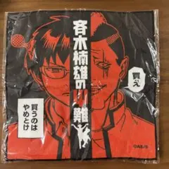 銀魂 桂小太郎 指名手配 ハンドタオル ジャンプフェスタ - メルカリ