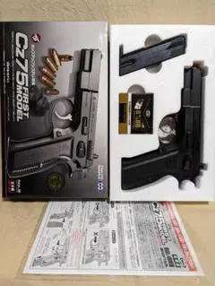啓平社 KHS SHOTGUN II エアソフトガン 付属品有り 啓平社 KHS SHOTGUN II エアソフトガン 付属品有り - メルカリ