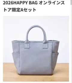 【TULLY'S タリーズ】2026ハッピーバッグ 福袋 キャンバストートバッグ