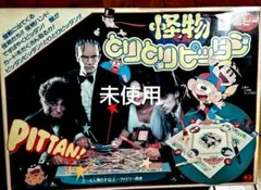 2025年最新】ポピー 怪物くんの人気アイテム - メルカリ