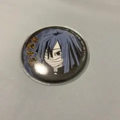 鬼滅の刃 缶バッジ 蛇柱 伊黒小芭内